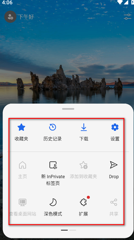 Edge Beta