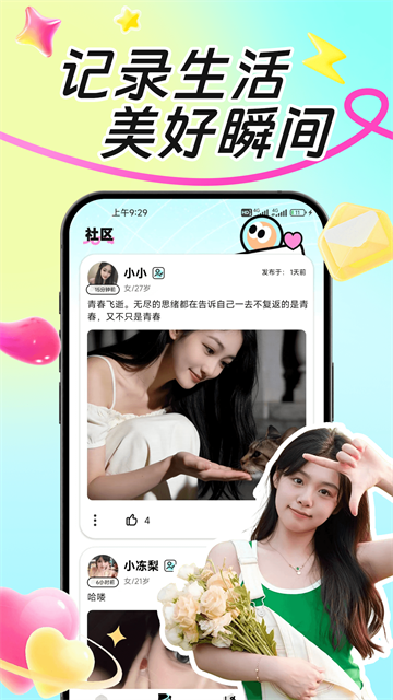 云赴最新版v1.0.0