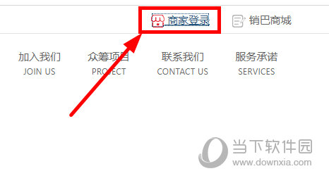 销巴生活