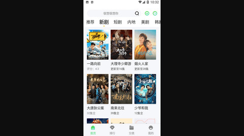 水牛影视官方版