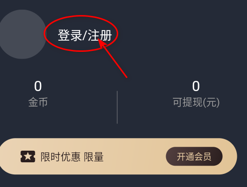 当鸟动漫app最新版