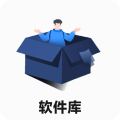 蓝羽软件库  V1.5下载