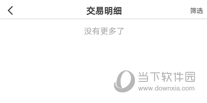 省省回头车