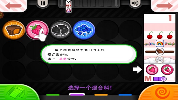 老爹冷饮店官方版 1