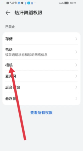 Ⱥ赸app18