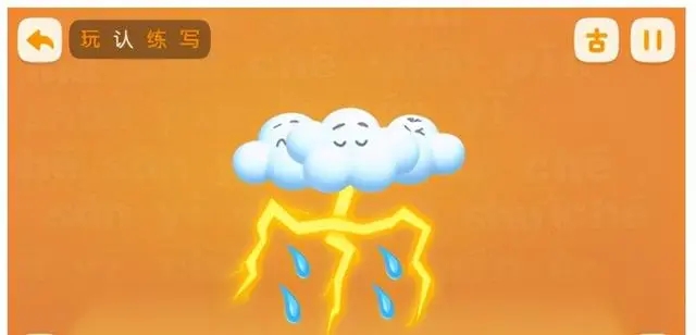 洪恩识字APP8