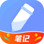 随记备忘录app下载