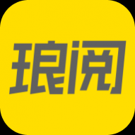 琅阅小说 