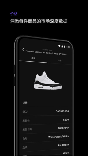aliasappv1.43.0