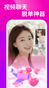 可聊同城（直播交友）