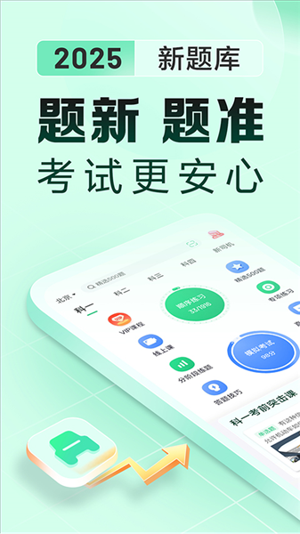 Уһٰͨ2025ͼ