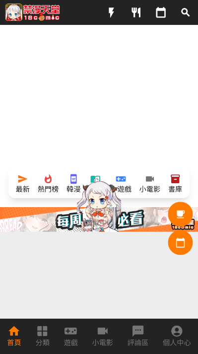 只能帮到这了JMComic3