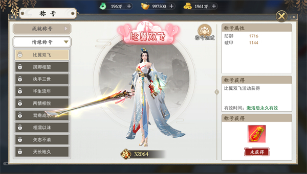 上古情歌手机版