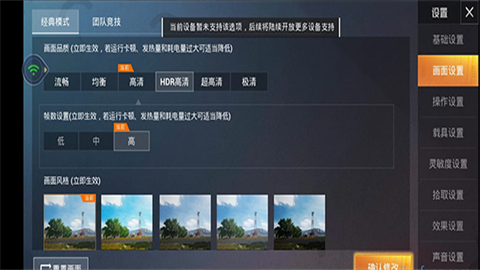 腾讯先锋 第3张图