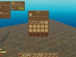 木筏求生2