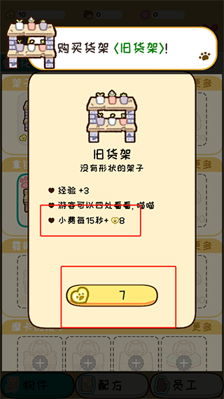 动物家园