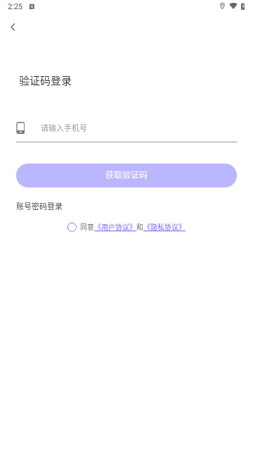 悦友聊天最新手机版