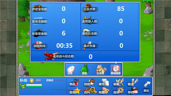 史诗战斗幻想4手游