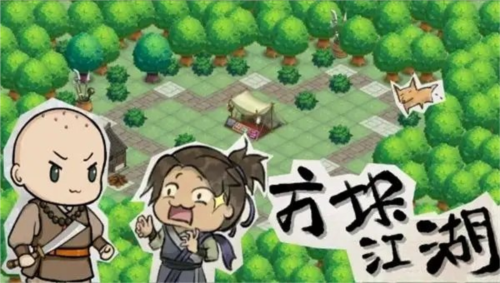 方块江湖图片2