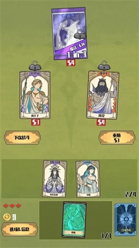 天神牌正版官方版下载 v1.0.7