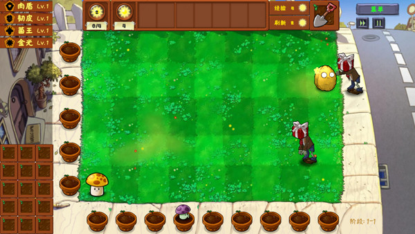PVZ
