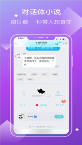 快点阅读4