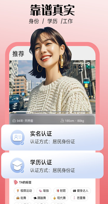 喜糖 v2.0.0安卓版下载