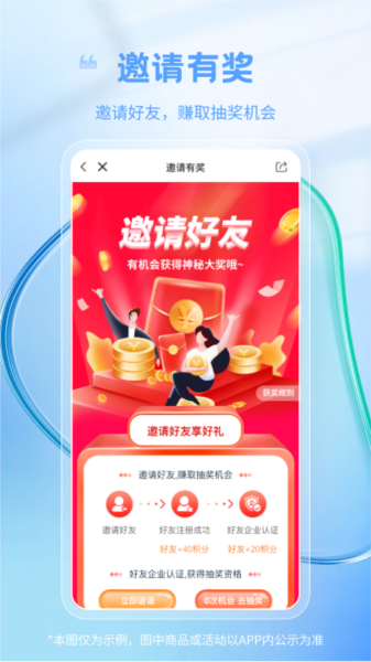 新能多多1