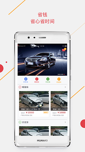 手机腾信app v9.11.18