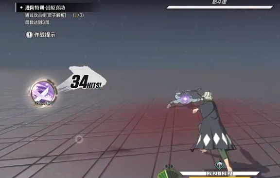 境界刀鸣小米版