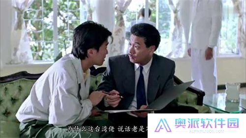 星火直播