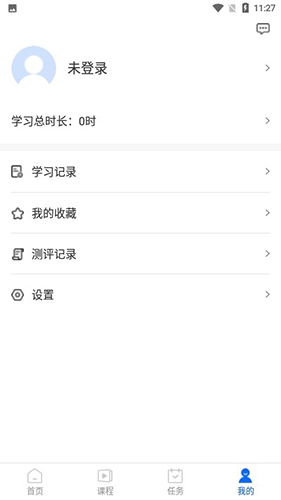中研企学院app v2.3.8