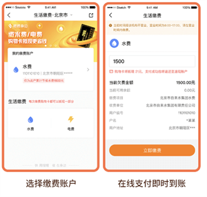 使用攻略截图10