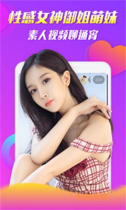 樱桃直播官方最新版截图2