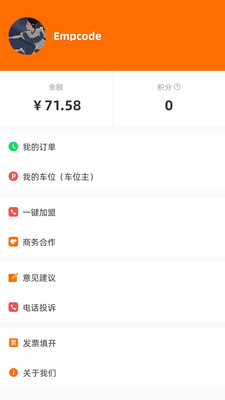 闲狐共享app v2.7.7安卓版下载