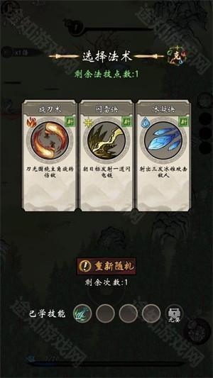武功来了
