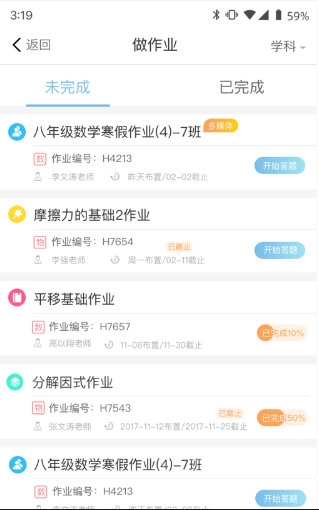 软件介绍配图1