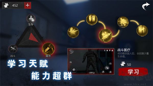 无尽噩梦恐怖医院(Endless Nightmare: Weird Hospital)最新版 v1.3.3安卓版 