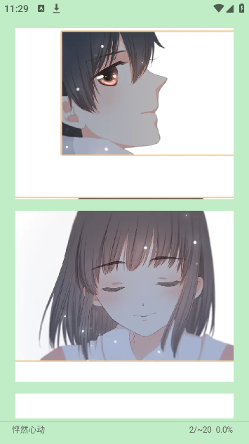 桐桐阅读手机版