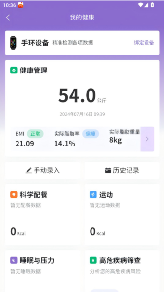 捷创易能1