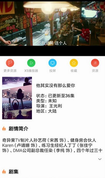 河马影视魔改版截图2