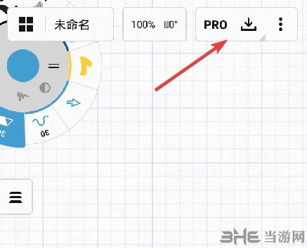 概念画板13