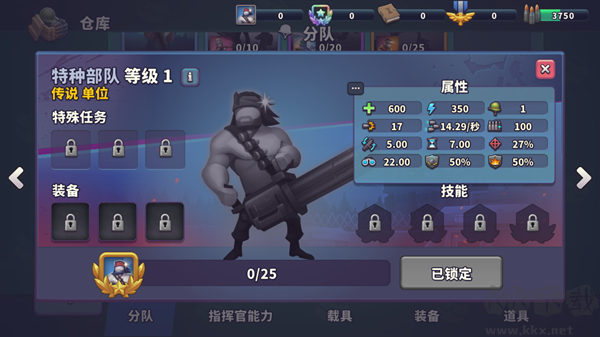 guns up手机版 v1.34.4安卓版 