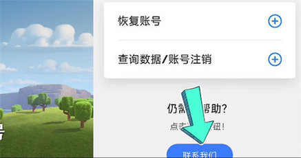 Clash of Clans2025國際版