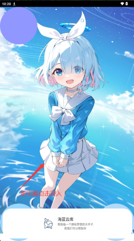 ƿapp°氲װv1.9.4 ֻ