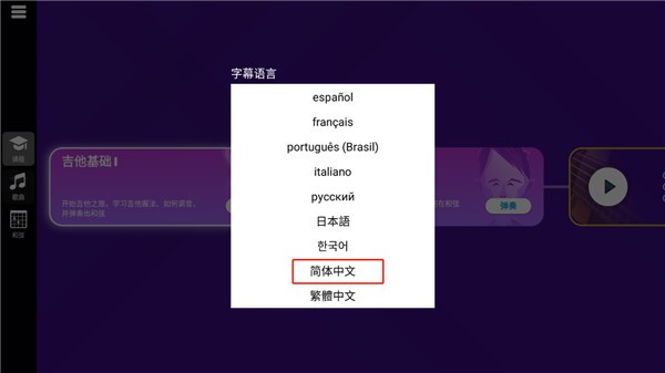 使用教程介绍配图3