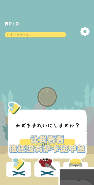 虚无鱼