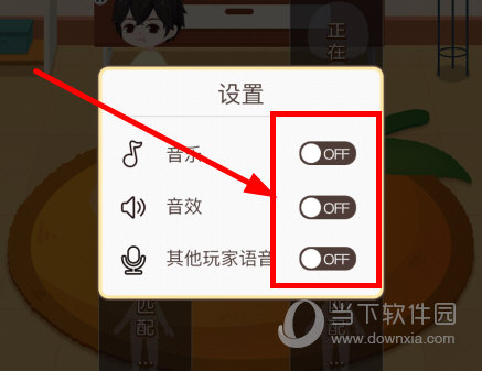 迷你派对