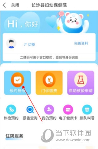 在星沙