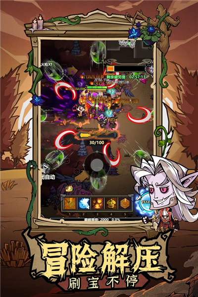 无尽探险队官方版